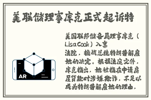 360摄像头偷拍住宅夫妇