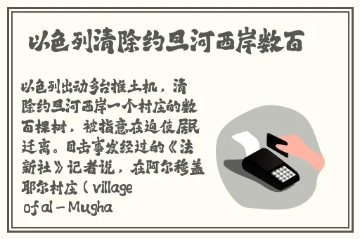亚洲日本精品色戒戒