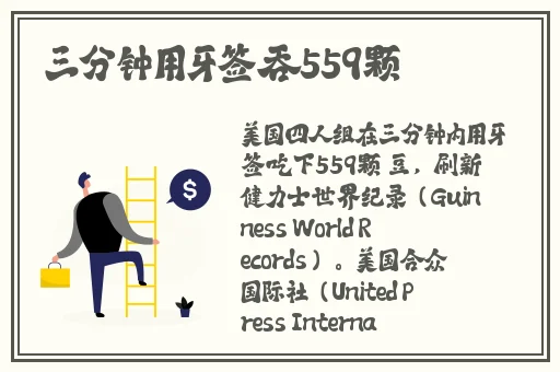 仙女肚子里面满满的都是精华漫画